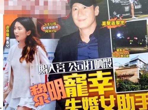 黎明官方爆料最新消息,官方爆料揭秘创作幕后